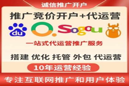 某企业搜索开户返点策略的成效分析